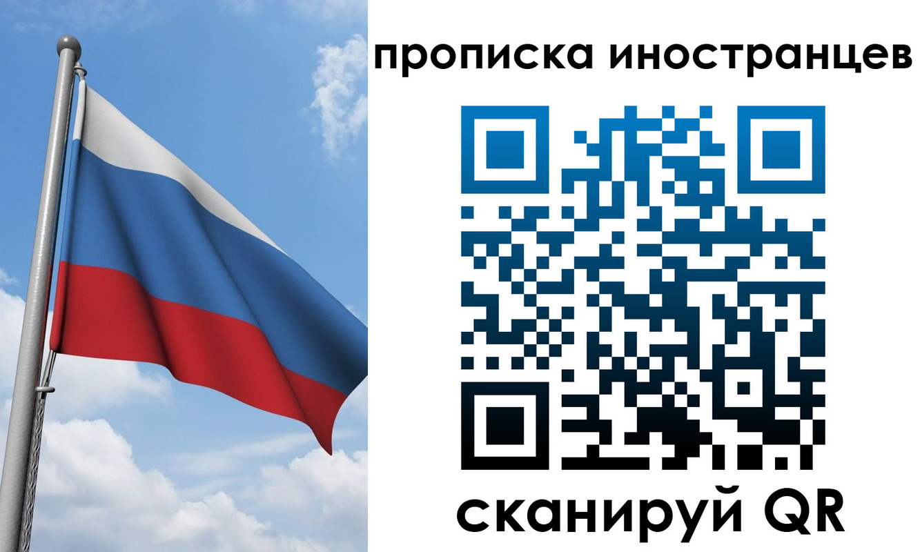 где прописаться в Азнакаево